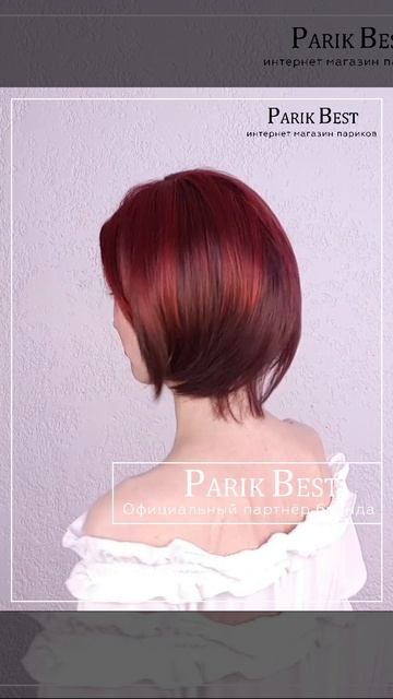 AVA ruby red