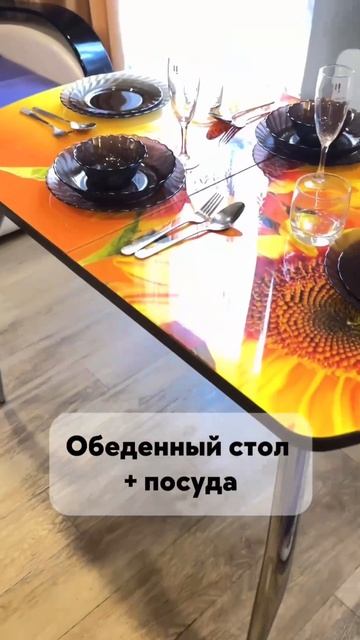 Сочи, Волжская 16-2 аренда длительная