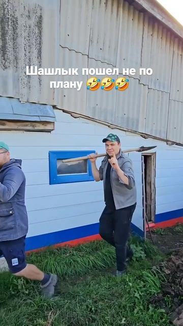 Отдых в деревне 🏠 😉🙈