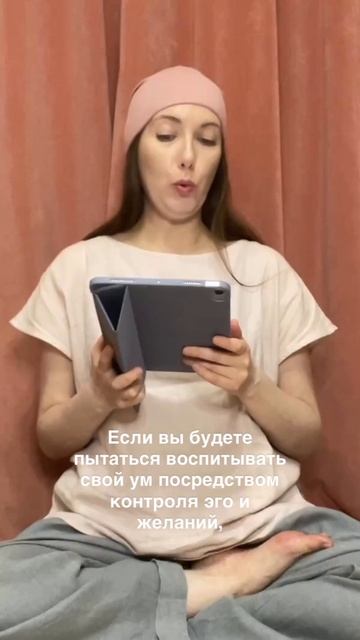 Используйте ум, чтобы создавать проекцию