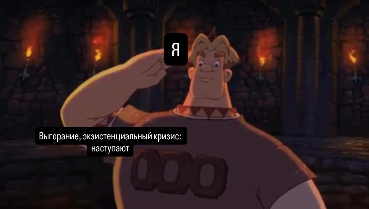 У кого также? 😀