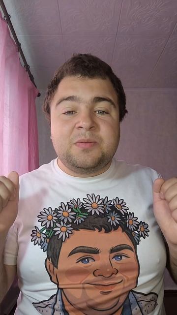 А ты возьми и позвони