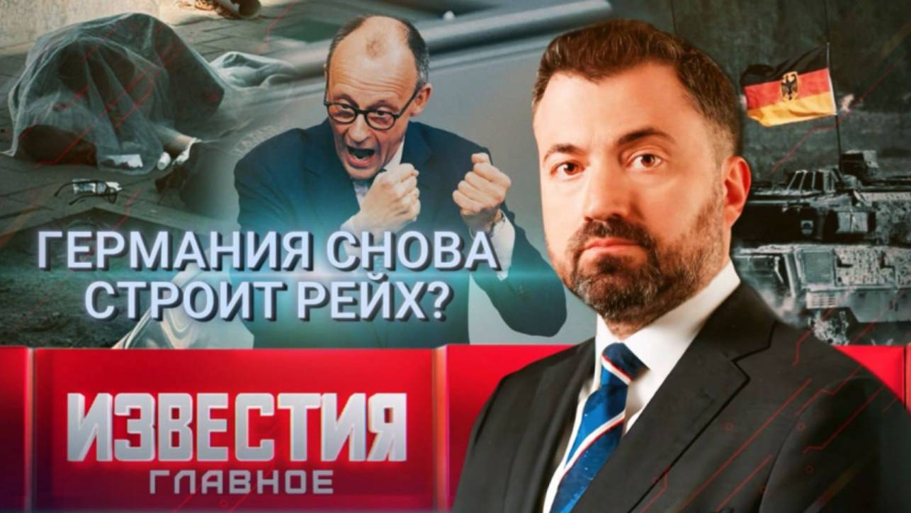 Итоги недели с 24 по 30 августа 2025 года