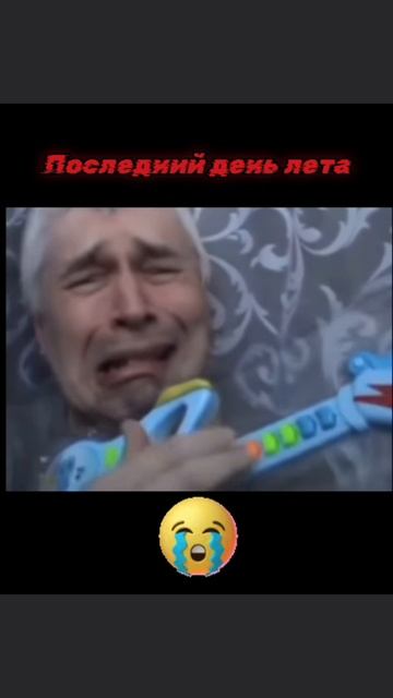 #2200 #Robert2200 последний день лета ؛(