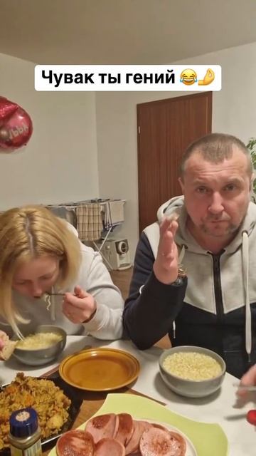 😂С обедом!