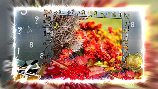ФотоШоу PRO!!! Проект ФотоШоу PRO! С 1 Сентября! Цветы любимым учителям 2!!!