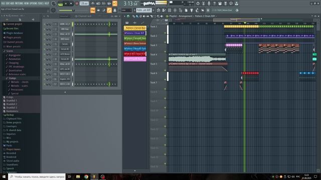 Age Of Love - новые ритмы
