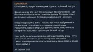 🇷🇺⚔🇺🇦Россияне на днях перейдут в серьезное наступление, — Берлинская