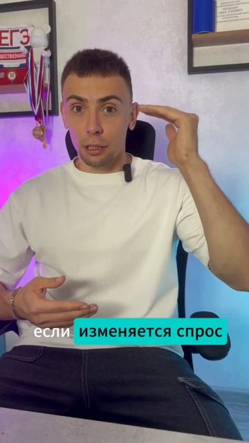 Запись на летний и годовой курсы ЕГЭ по обществу в тгк: @ax_vanya | #егэ #обществознание