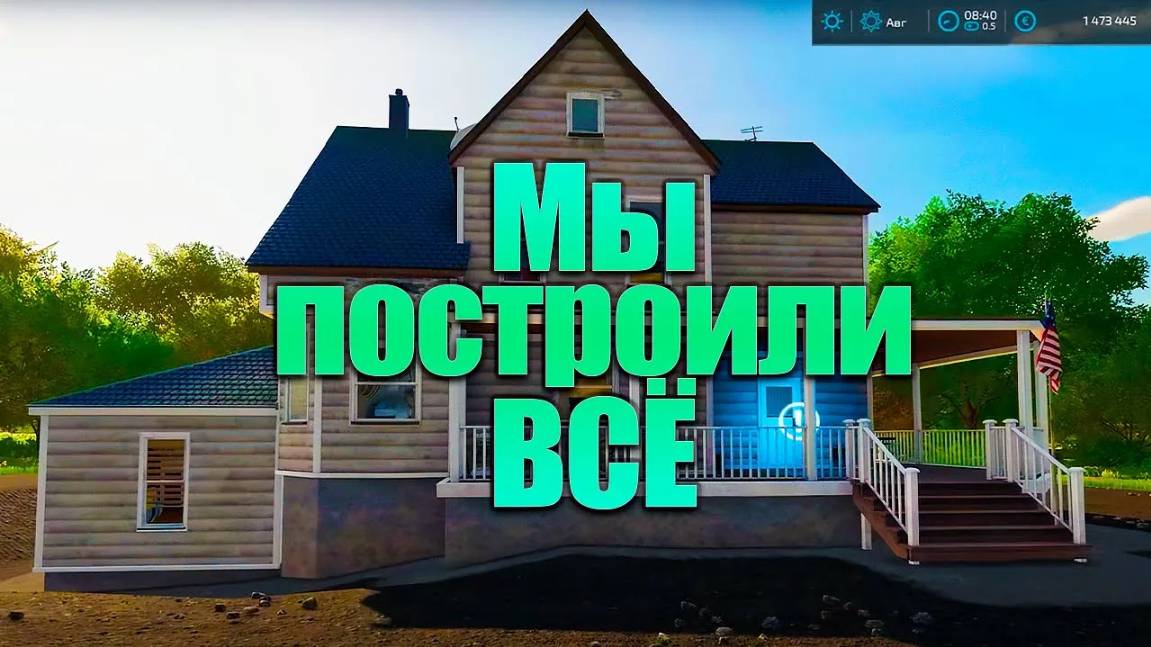 Мы купили ВСЁ в FS22 — вот что получилось!