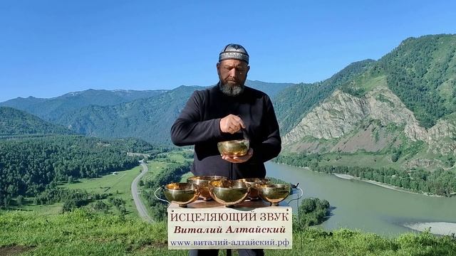 Для Щитовидной железы, Исцеляющий звук