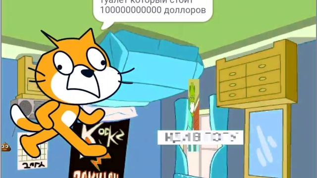 СРАЧ Кот и Ам Ням.1 серия "Ж*па и Скибиди-Туалеты".RYTP