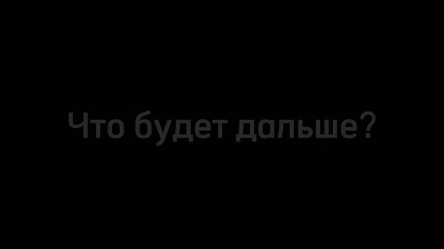 М.П.О.Ш. 1А - ОФИЦИАЛЬНЫЙ ТРЕЙЛЕР