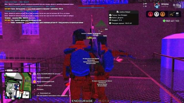 шоу талантов номер 2
