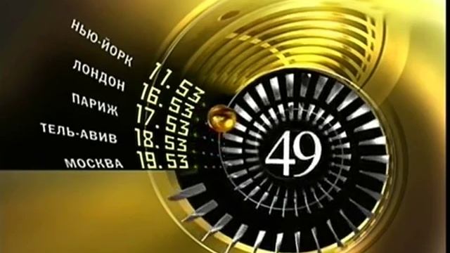 Детский Мир_Телеклуб-Countiniuty and Promos(13.08.2012)