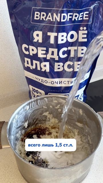 Как быстро очистить пригоревшую посуду?