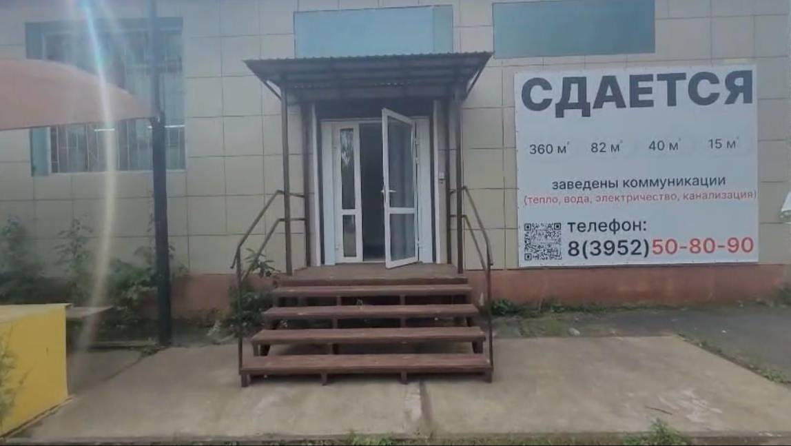 В аренду помещение 15м2 в Братске