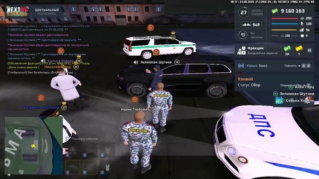 Вот