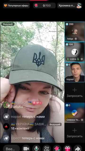 ГЕРБ УКРАИНЫ ЭТО ТРЕЗУБЕЦ ПОСЕЙДОНА | ОКСАНКИ ИЗ УКРАИНЫ МОЛОДЦЫ