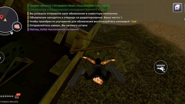Замена 2