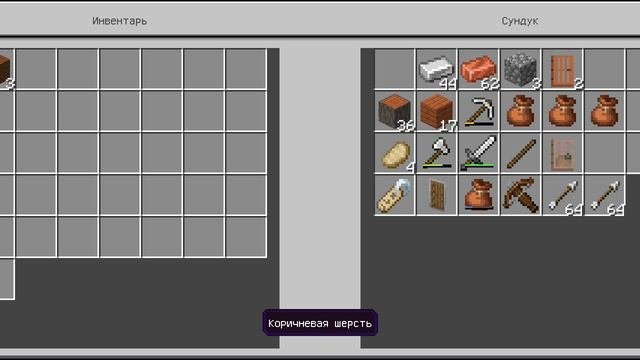 Minecraft Новая Деревня