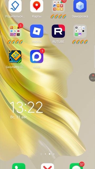 говорят что WhatsApp скоро я запретят и поэтому я вам советую скачать мессенджер Макс