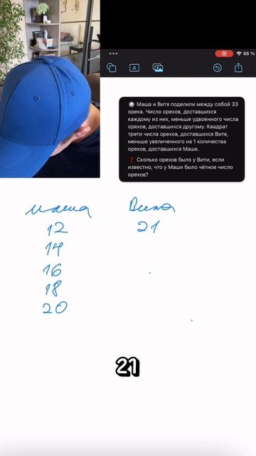 Показываю один из способов решения задач с помощью логики