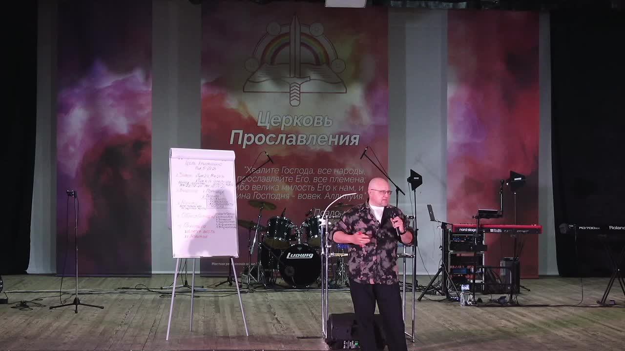 Воскресное Богослужение | Максим Кутейников | 31.08.25