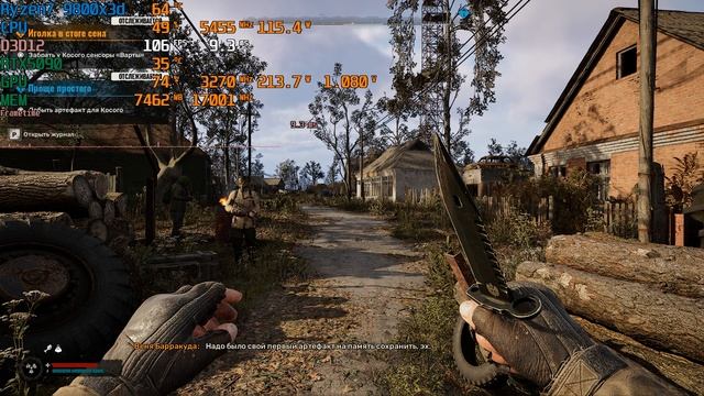 S.T.A.L.K.E.R. 2  Heart Of Chornobyl 2025.08.31 - 20.18.22.01