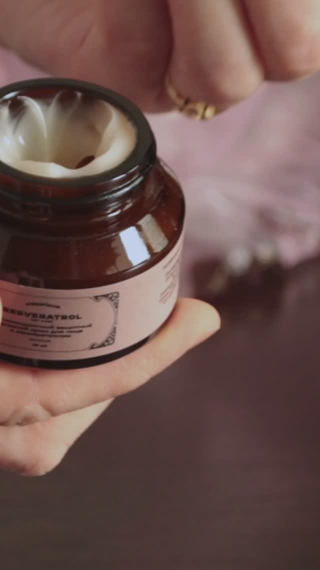 Уходовая косметика