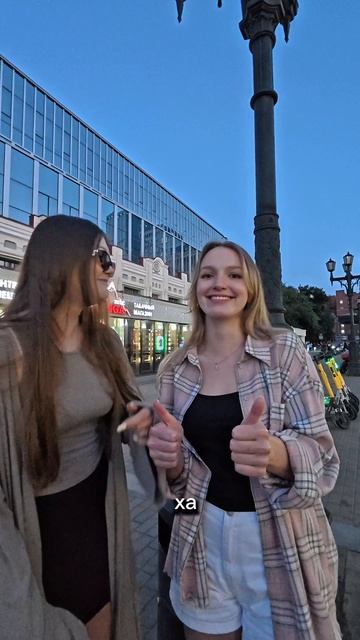 Как должна выглядеть коренная уфимка по мнению девушек из Уфы?