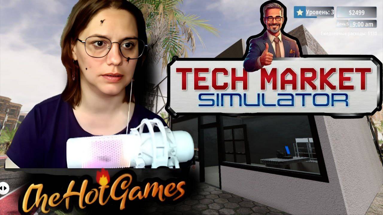 НОВЫЙ БИЗНЕС Tech Market Simulator прохождение 1