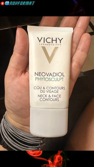 Крем Vichy Neovadiol Phytosculpt