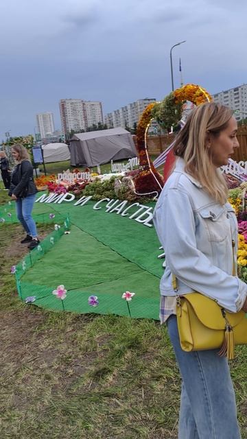 День  Татарстана.