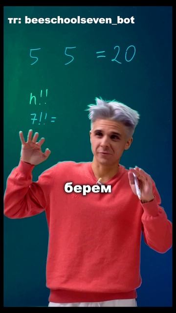 Из двух пятерок — двадцать: решаем головоломку 🧩🧠