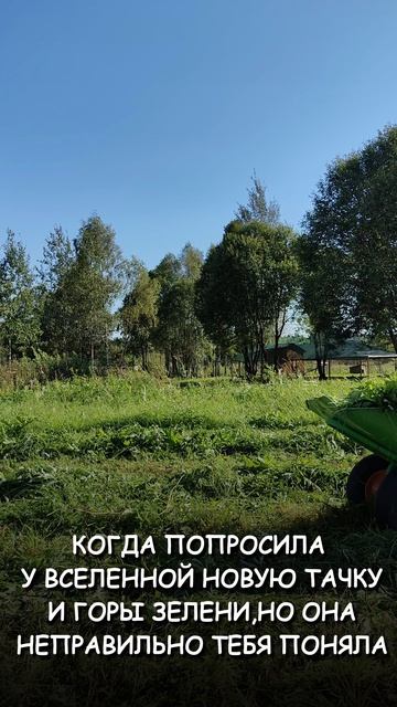 Запрос в космос