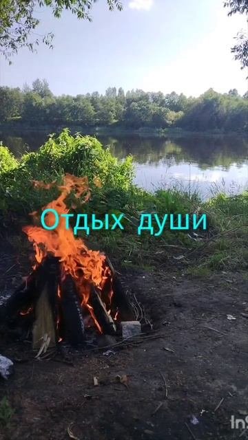 #природа