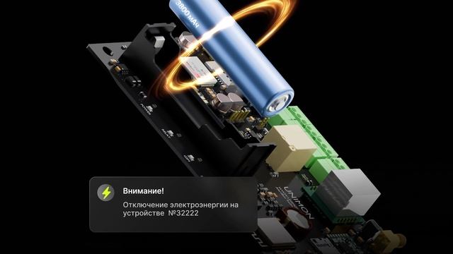 Реализация 3D устройства и анимация контроллера AlertBox Radio