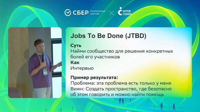 Потапов Королев