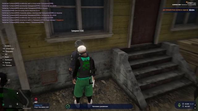 30.08 пд