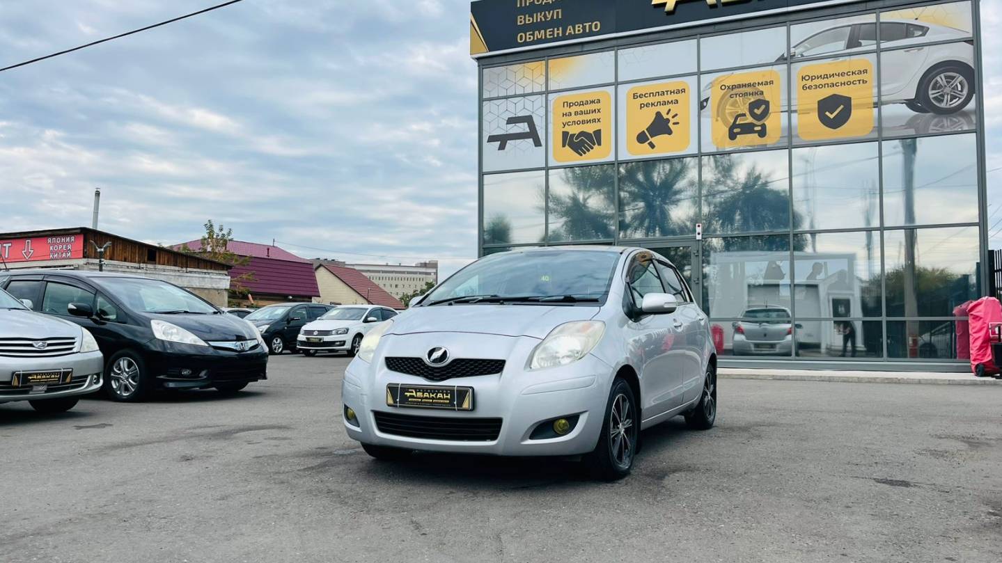 Toyota Vitz, 2010 год