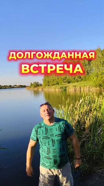 Альберт Комаров - Долгожданная встреча 2025 ( Скоро)