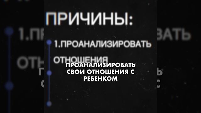 Хотите вернуть гармонию в семью?