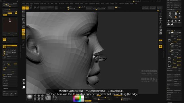 5 Blocking Out The Head