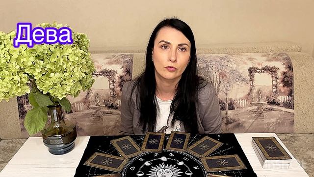 Таро-гороскоп на неделю с 1 по 7 сентября для всех знаков Зодиака от «Таро расскажет!»