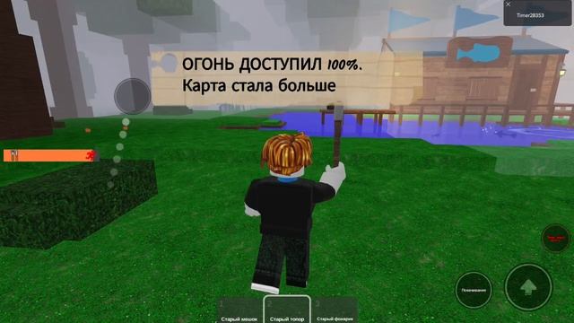 игра в роблокс