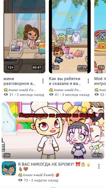 подпишитесь пж