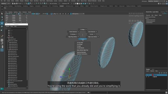 2 Three Ways To Retopologize