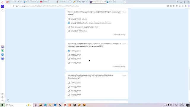 Desktop 2025.08.31 - 17.35.19.03