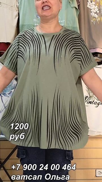 Больше размеры